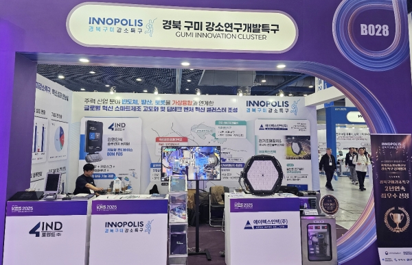 에이펙스인텍, ''원격점검장치’로 제14회 KES 이노베이션 어워즈 최종 선정